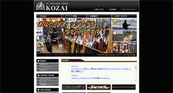 Desktop Screenshot of f-kozai.com