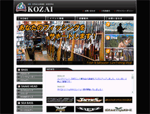 Tablet Screenshot of f-kozai.com